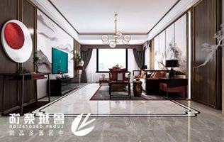 紫薇西棠135平米新中式风格新房装修-薛于琴主笔设计