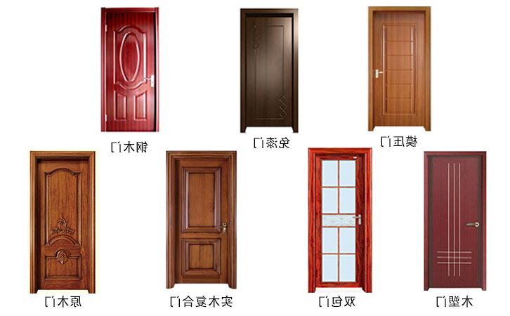 家里装修怎么选木门？7种门分类，不想吃亏就收藏！